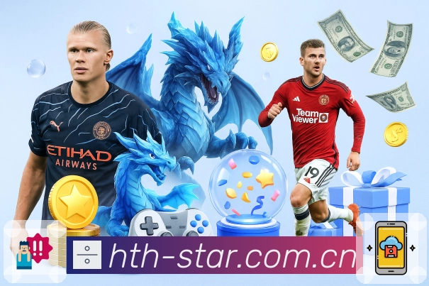 体育平台欢迎图