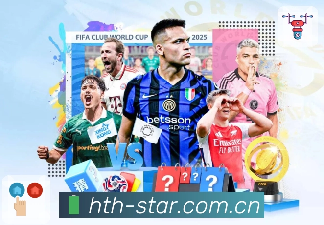 华体会数据答疑服务