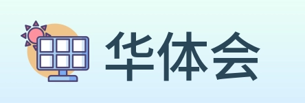 华体会 logo